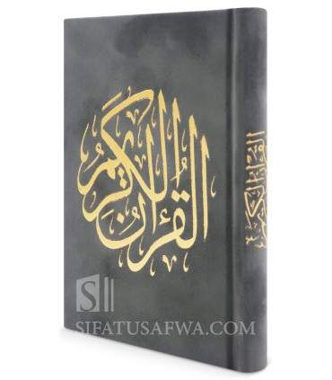 Quran engraved velvet cover & gilding (bluish pages) - Grey - مصحف مجلد مخملي / رمادي مدينة ٣٠ غرام 12*17