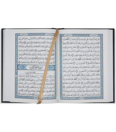 Quran engraved velvet cover & gilding (bluish pages) - Grey - مصحف مجلد مخملي / رمادي مدينة ٣٠ غرام 12*17