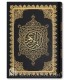 Mushaf with gilding and Medina pages (bluish pages, thin pages) - مصحف فني أسود ورقه مدينة ٥٠ غرام 14*20