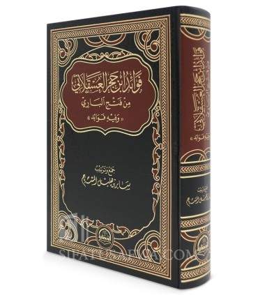 Fawaid ibn Hajar al-'Asqalani min Fath al-Bari (+900 pages) - فوائد ابن حجر العسقلاني من فتح الباري - ساير بن هليل المسباح