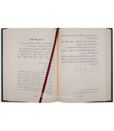 Kitab Fadail al-Qur'an - Al-Qasim ibn Salam (224H) - كتاب فضائل القرآن لأبي عبيد القاسم بن سلام الهروي