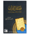 Les histoires du Coran selon le Cheikh as-Sa'di