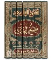 Fath Al-Bari (Explication de Sahih Al-Bukhari) - Ibn Rajab