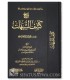 Sharh Kashf ash-Shubuhaat by shaykh al-Fawzaan شرح كشف الشبهات - الشيخ الفوزان