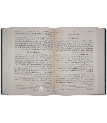 Sunan An-Nassa-i - Avec accents et authentification  سنن النسائي [سنن النسائي الصغرى المعروف بالمجتبى]