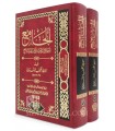 Al-Jami' li Akhlaq ar-Rawi - al-Khatib al-Baghdadi