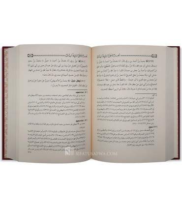 Al-Jami' li Akhlaq ar-Rawi - al-Khatib al-Baghdadi  الجامع لأخلاق الراوي وآداب السامع للخطيب البغدادي