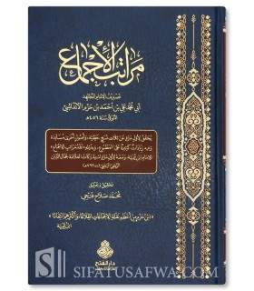 Maratib al-Ijma' de Ibn Hazm (suivi de Naqd al-Maratib d'ibn Taymiya) مراتب الإجماع للإمام ابن حزم