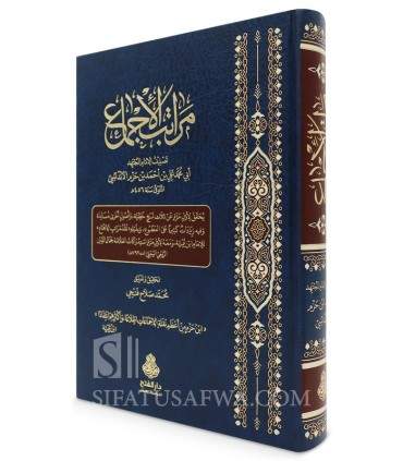 Maratib al-Ijma' by Ibn Hazm (follow by Naqd al-Maratib by ibn Taymiya) مراتب الإجماع للإمام ابن حزم