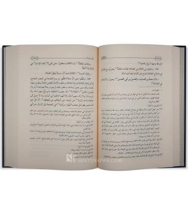 Maratib al-Ijma' by Ibn Hazm (follow by Naqd al-Maratib by ibn Taymiya) مراتب الإجماع للإمام ابن حزم