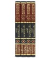 Aqwal al-A-immah al-Arba' 'ala Masa-il Zad al-Mustaqni' - 4 volumes