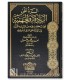 Al-Rad 'ala l-Zanadiqa wal-Jahmiya - Imam Ahmad الرد على الزنادقة و الجهمية ـ الإمام أحمد بن حنبل