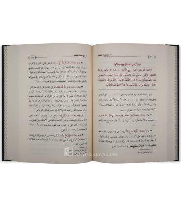 Sharh Umdah al-Fiqh (Ibn Qudamah al-Maqdissi) - Al-Fawzan - شرح عمدة الفقه لابن قدامة المقدسي ـ الشيخ صالح الفوزان