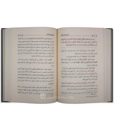 Sharh Umdah al-Fiqh (Ibn Qudamah al-Maqdissi) - Al-Fawzan - شرح عمدة الفقه لابن قدامة المقدسي ـ الشيخ صالح الفوزان