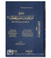 Manhaj Amir Al-Mu’minin ‘Umar ibn Al-Khattab fi ad-Da'wah ila Allah