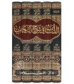 Al-Loubab fi Charh al-Kitab, Charh Moukhtasar Qoudouri - Al-Maydani
