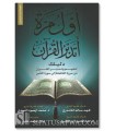 Awwal Marrah Atadabbaru al-Qu-ran - 'Adil Muhammad Khalil
