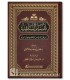 Tafsir as-Salaf - Khalid Wasil - تفسير السلف : تاريخه وأعلامه ومصادره - خالد بن يوسف الواصل