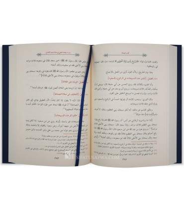 Sharh Mukhtasar Al-Karkhi - Imam Al-Quduri (Fiqh Hanafi) - شرح مختصر الكرخي - الإمام القدوري