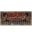 Waahat at-Tafsir (Oasis d'interprétation) - Ahmed At-Tawil