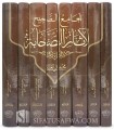Al-Jami’ as-Sahih Li Athar as-Sahabah : 8 volumes, 9052 Athars