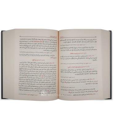 Sunan Abi Dawoud - Avec accents et authentification  سنن أبي داود