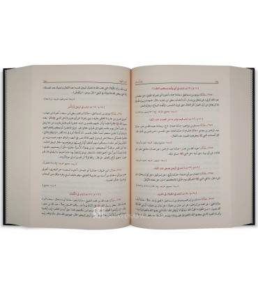 Sunan Abi Dawoud - Avec accents et authentification  سنن أبي داود