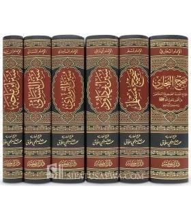 Pack of 6 Hadith collections: Bukhari, Muslim, Abu Dawud, Tirmidhi, Nasa'i, Ibn Majah