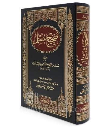 Pack of 6 Hadith collections: Bukhari, Muslim, Abu Dawud, Tirmidhi, Nasa'i, Ibn Majah