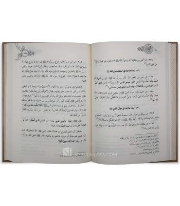 Encyclopédie de Muhammad, le Messager d'Allah (Pack de 6 livres) - موصوعة محمد رسول الله ﷺ - أحمد بن عثمان المزيد