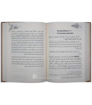 Encyclopédie de Muhammad, le Messager d'Allah (Pack de 6 livres) - موصوعة محمد رسول الله ﷺ - أحمد بن عثمان المزيد