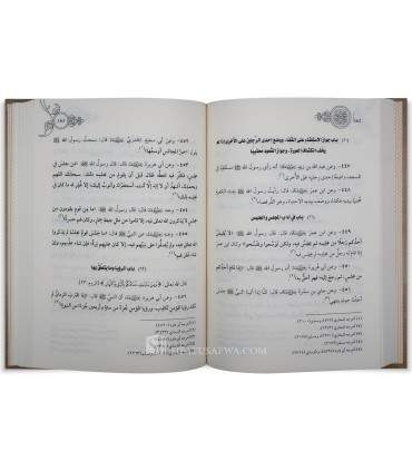 Encyclopédie de Muhammad, le Messager d'Allah (Pack de 6 livres) - موصوعة محمد رسول الله ﷺ - أحمد بن عثمان المزيد