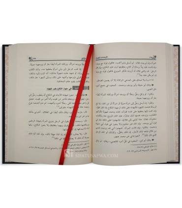 Ikhtilaf al-Ulama / Ikhtilaf al-Fuqaha by Imam at-Tabari - اختلاف علماء الأمصار في أحكام شرائع الإسلام (إختلاف الفقهاء) - الطبري