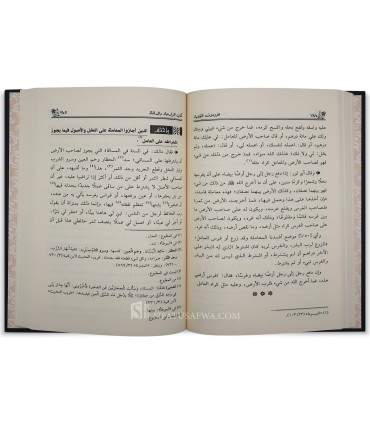 Ikhtilaf al-Ulama / Ikhtilaf al-Fuqaha by Imam at-Tabari - اختلاف علماء الأمصار في أحكام شرائع الإسلام (إختلاف الفقهاء) - الطبري