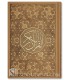 Coran gravé Or, de qualité supérieure (14x20cm) مصحف بغلاف ذهبي منقوش