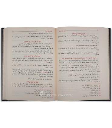 Al-Jami' li Masa-il al-Mudawwanah - Ibn Yunus As-Siqilli (451H) - الجامع لمسائل المدونة - ابن يونس الصقلي