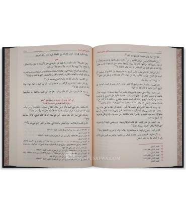 Al-Jami' li Masa-il al-Mudawwanah - Ibn Yunus As-Siqilli (451H) - الجامع لمسائل المدونة - ابن يونس الصقلي
