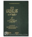 Sharh Kitab al-Iman min Sahih al-Bukhary - Shaykh Al-Fawzan