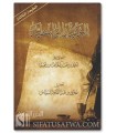Matn al-Aqida al-Wassitiya d'ibn Taymiyya