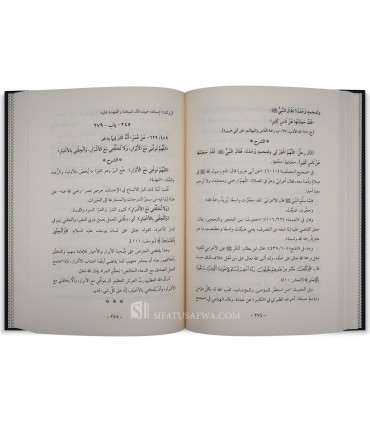 Sharh Sahih Adab al-Mufrad lil-Imam al-Bukhari - Husayn al-'Awayshah - شرح صحيح الأدب المفرد - حسين العوايشة