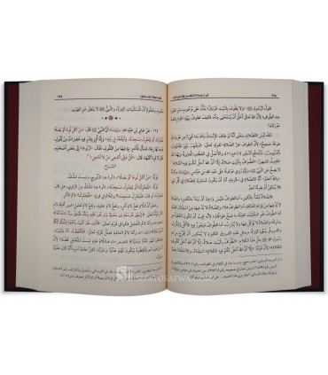 Sharh Umdat al-Ahkam - Al-Uthaymin (3 vol.) شرح عمدة الأحكام - العثيمين