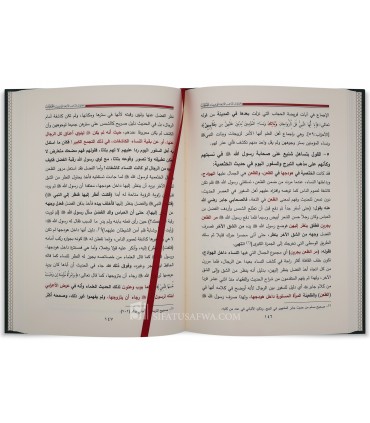The Consensus of the 4 Schools on the Obligation of the Hijab - إجماعات المذاهب الأربعة على فريضة الحجاب - تركي بالحمر