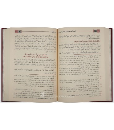 Al-Hadiyyah al 'Alaaiyyah li Talaamidh il-Makaatib al-Ibtidaaiyyah (Fiqh Hanafi) الهدية العلائية لتلاميذ المكاتب الابتدائية