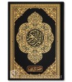 Special annotations Mushaf of the Quran
