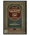 Les avis isolés de Cheikh al-Islam ibn Taymiyyah dans le Fiqh