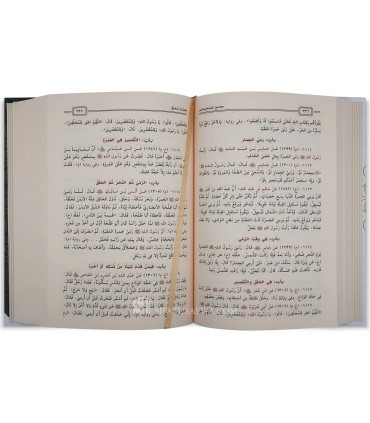 Jami' as-Sahihayn - Dr Walid Abderrahman al-Hamdan (harakat)