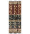 Sharh 'Umdah al-Fiqh by Dr Abdullah ibn AbdilAziz al-Jibrin