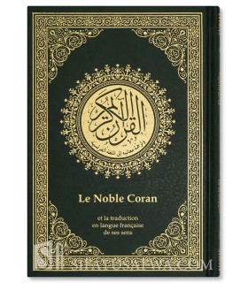 Mushaf Arabe avec la traduction française en marge - Le Noble Coran - مصحف مترجم الى اللغة الفرنسية