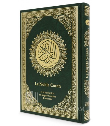 Mushaf Arabe avec la traduction française en marge - Le Noble Coran - مصحف مترجم الى اللغة الفرنسية