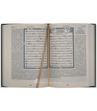 Mushaf Arabe avec la traduction française en marge - Le Noble Coran - مصحف مترجم الى اللغة الفرنسية